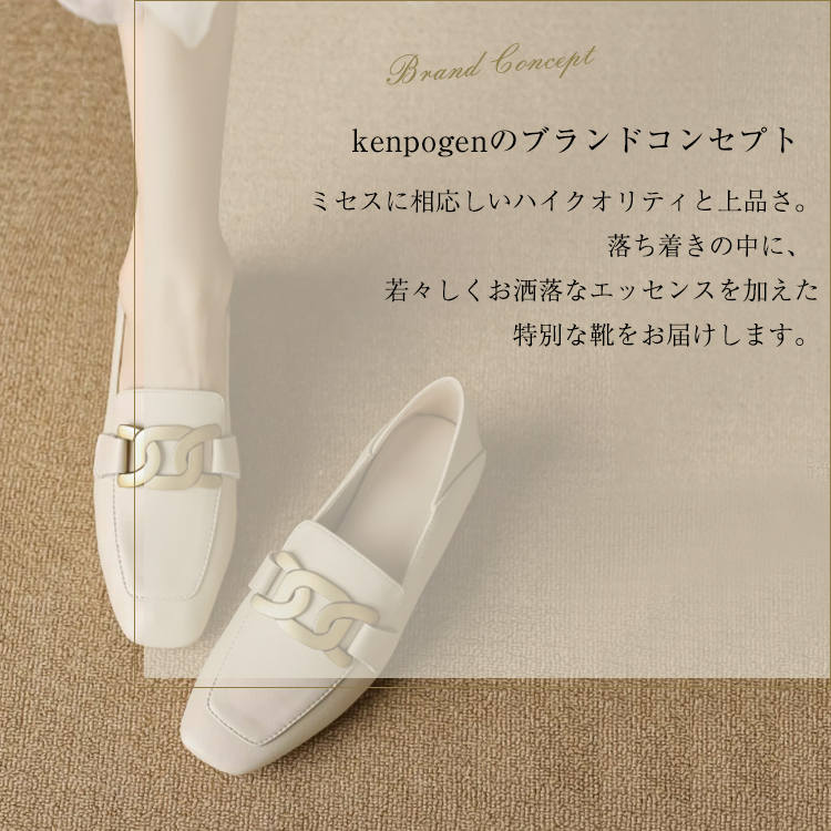 KENPOGEN バックルローファー 牛革 スクエアトゥ 3cmUP 走れる 履きやすい オフィス