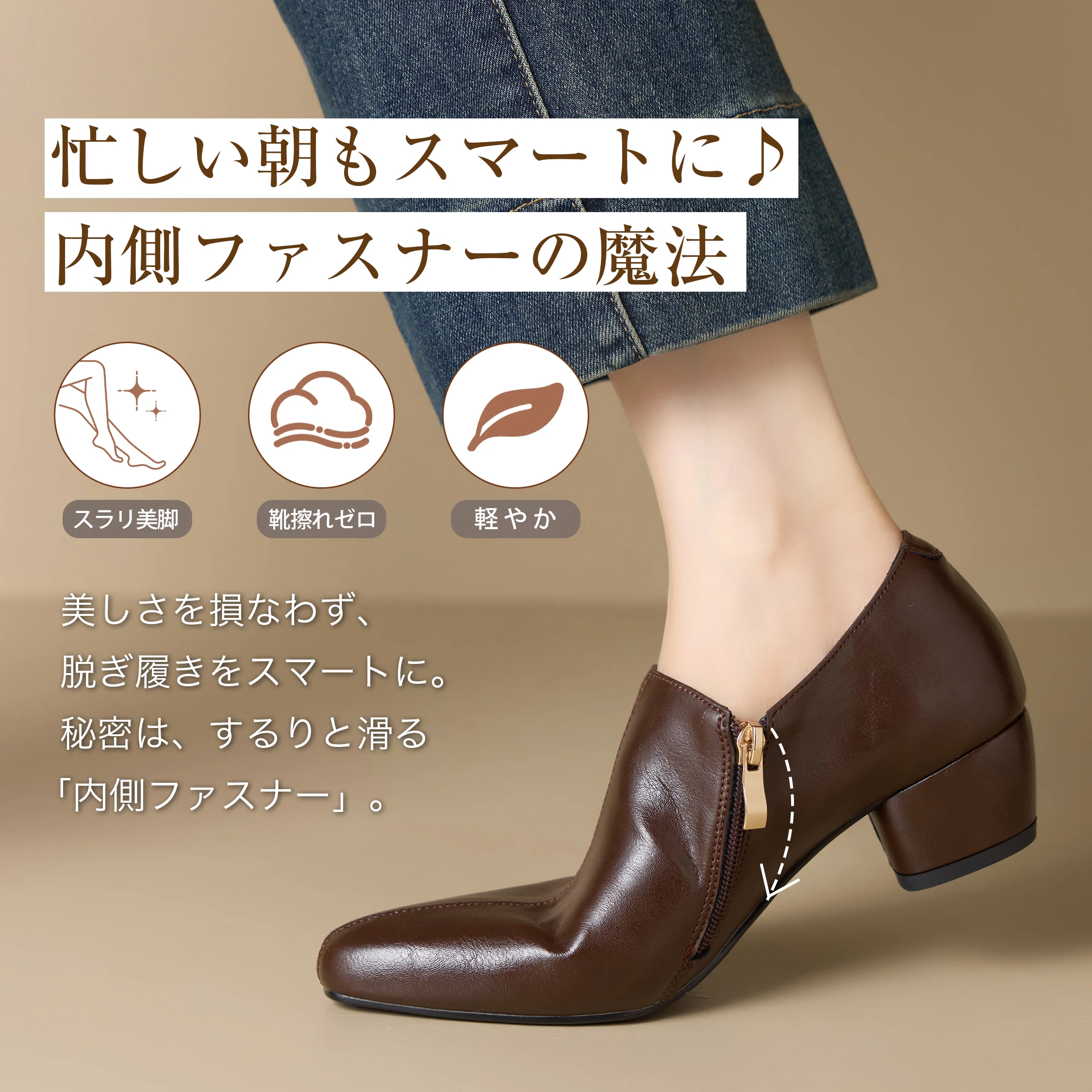 KENPOGENの後ろ姿まで整ったショートブーティで、コートスタイルにも合わせやすい。