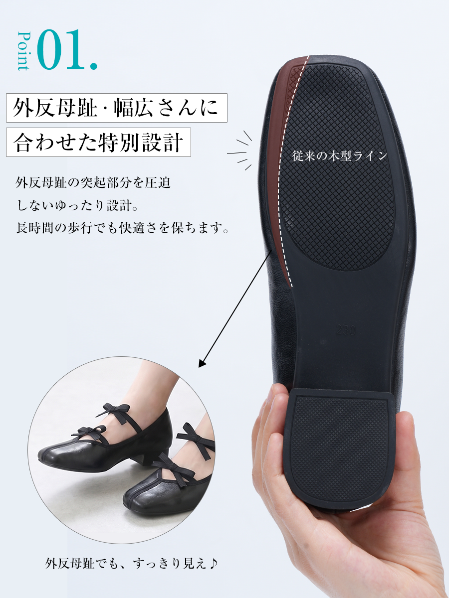 き ち んと感があり美脚も叶う