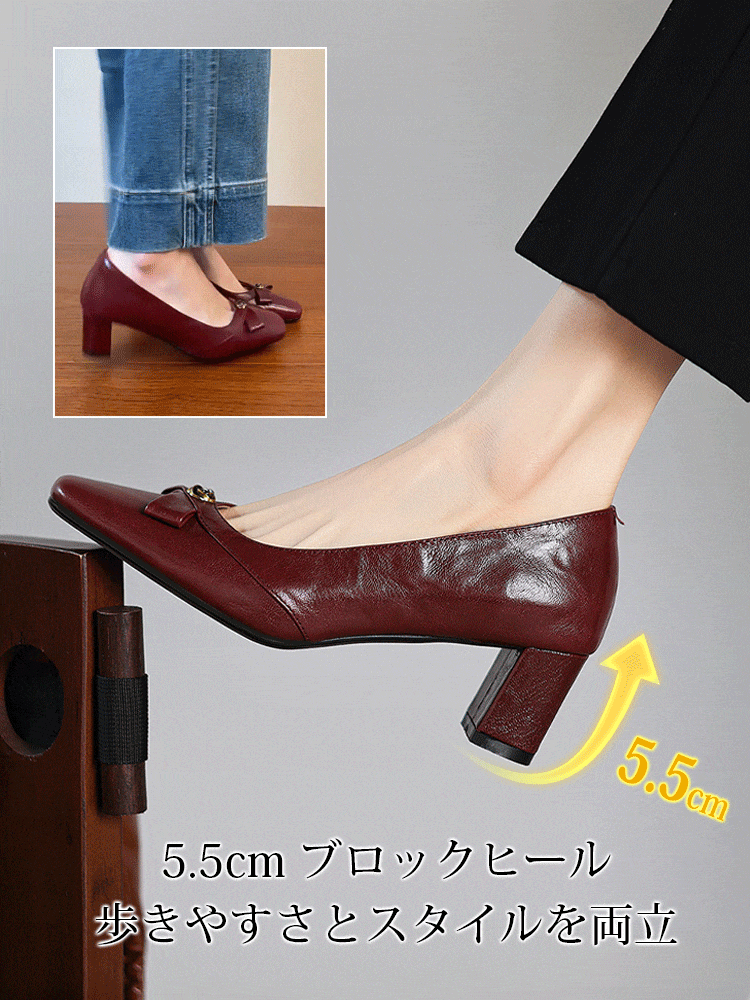 KENPOGEN 羊革パンプス スクエアトゥシューズ 5.5cmUP リボン チャンキーヒール 履きやすい 通勤