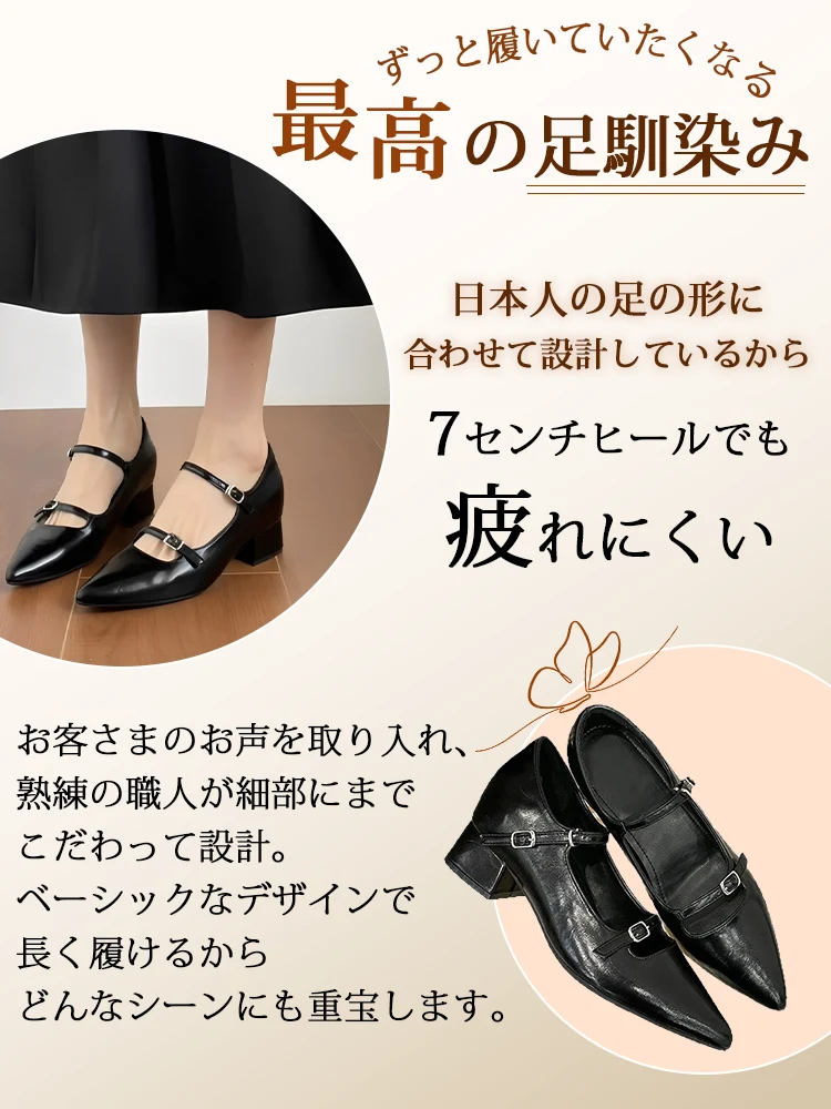 KENPOGEN ポインテッドトゥパンプス インヒールパンプス 7cmUP チャンキーヒール ダブルストラップ きれいめ