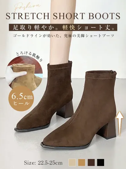 バックジップ スエード調美脚ブーツ