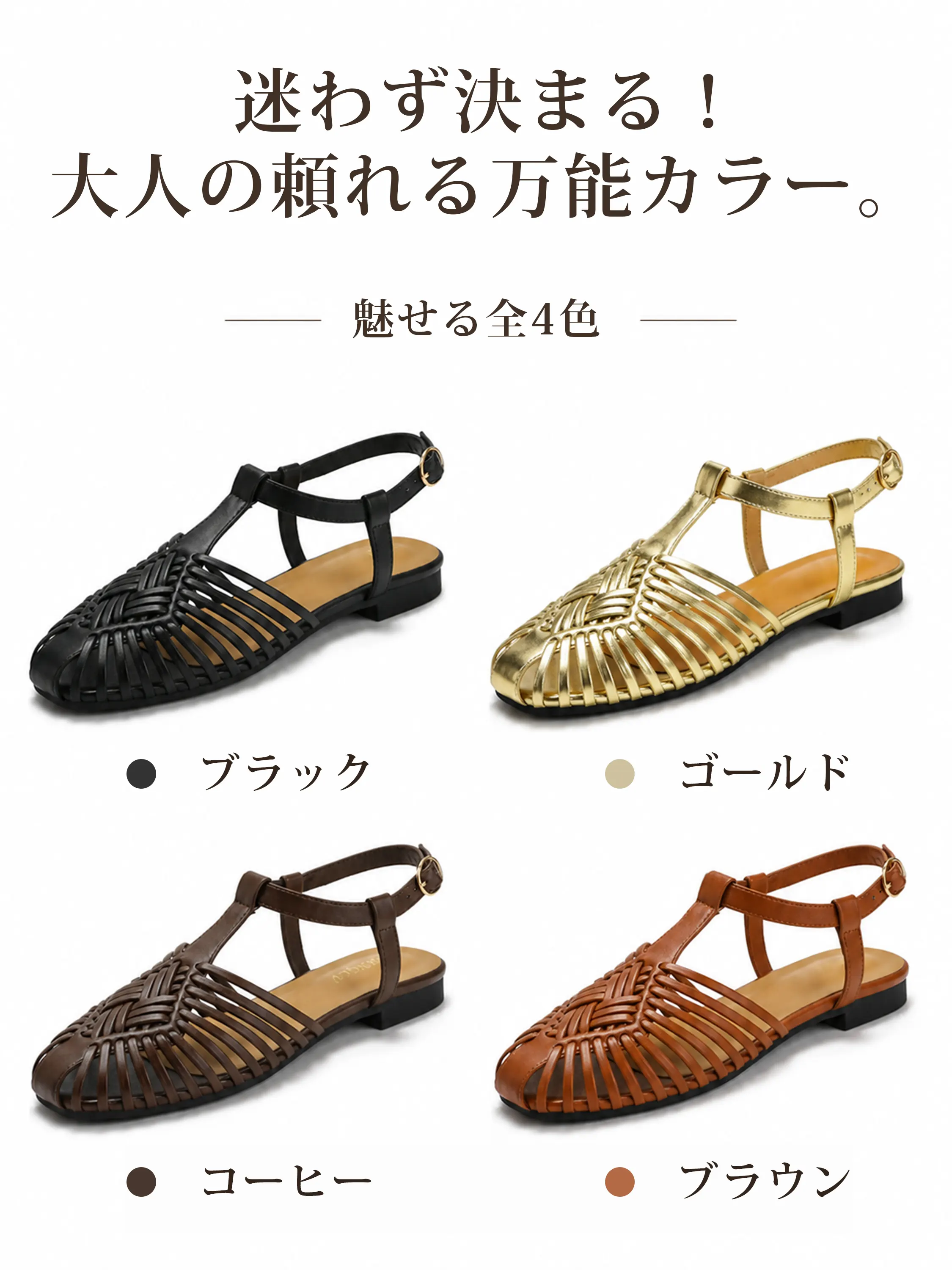 KENPOGEN レディース メッシュサンダル 全4色 ブラック ゴールド コーヒー ブラウン カラーバリエーション