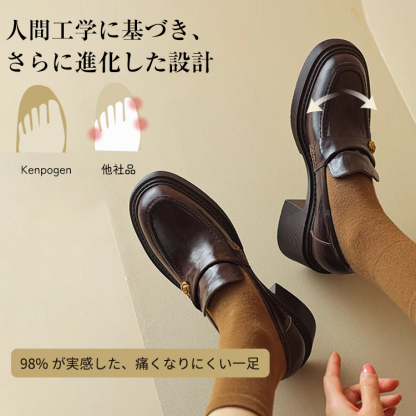 KENPOGEN 羊革ローファー 手作り 6cmUP フラワーモチーフ 太めヒール 安定感抜群 カジュアル