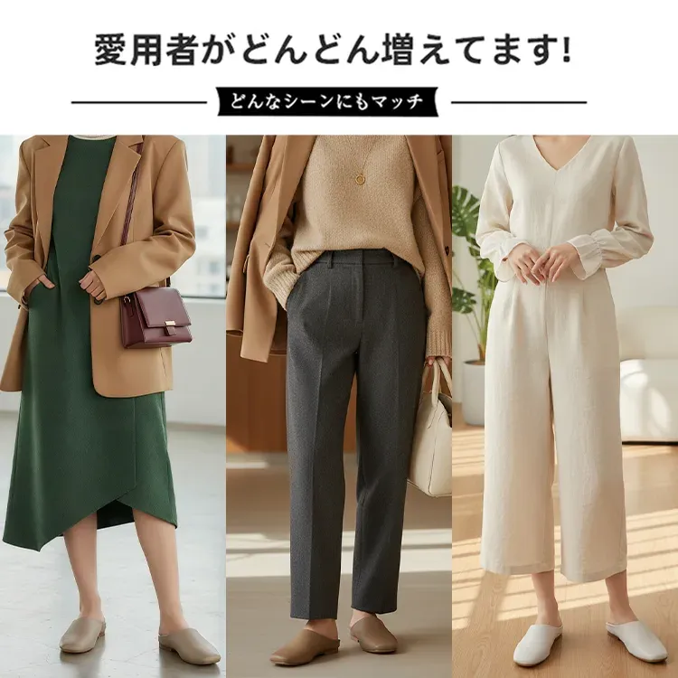 KENPOGEN スクエアトゥバブーシュ フラットシューズ 1cmヒール 柔らかい 歩きやすい 疲れにくい カジュアル お出かけ