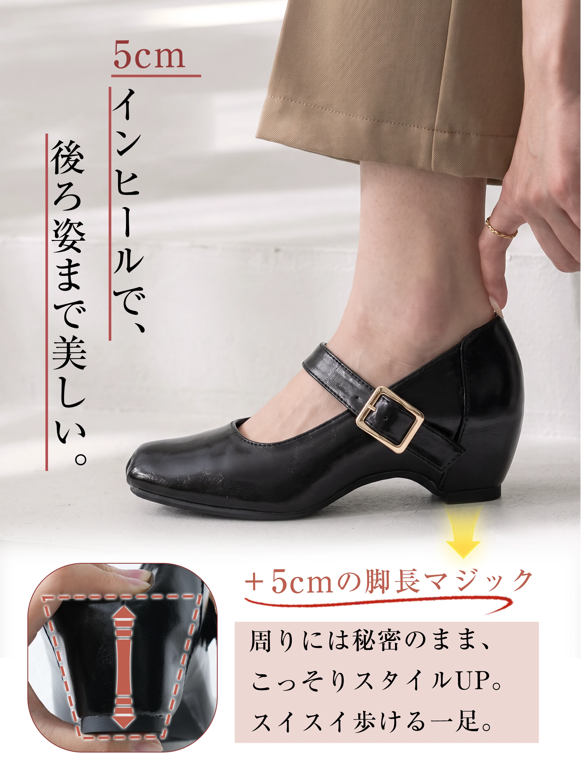 スクエアトゥ 雨の日にも安心な滑りにくい靴底ディテール 履きやすい 足入れ感