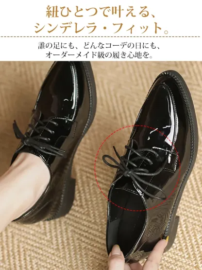 インヒール内蔵 エナメルレースアップ