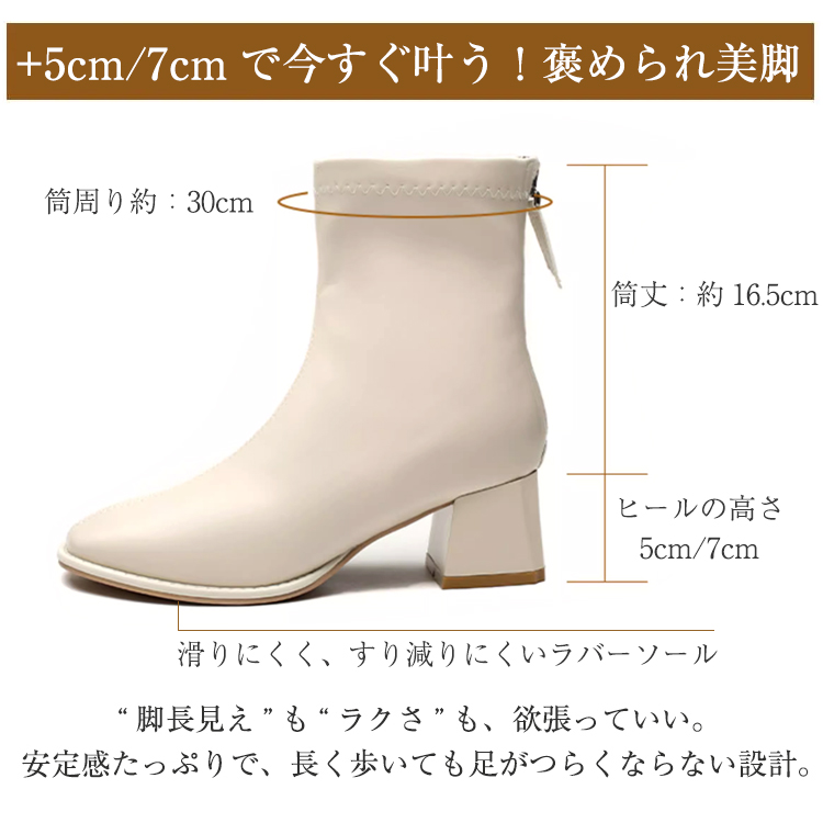 KENPOGEN 幅広4Eストレッチブーツ スクエアトゥ 5.5cm・7cmチャンキーヒール 柔らかい 着脱しやすい 秋冬 通勤