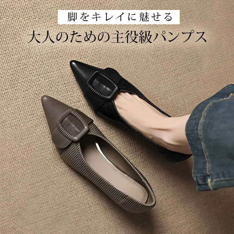 KENPOGEN バックルモチーフパンプス 羊革 手作り 4cmUP ポインテッドトゥシューズ 柔らかい 歩きやすい