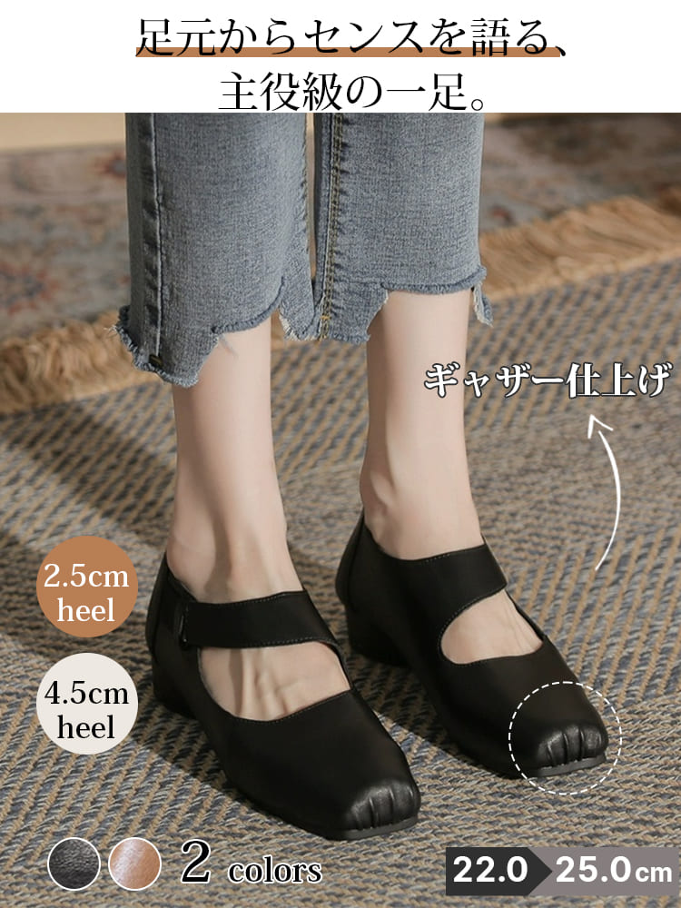 スクエアトゥ ストラップシューズ