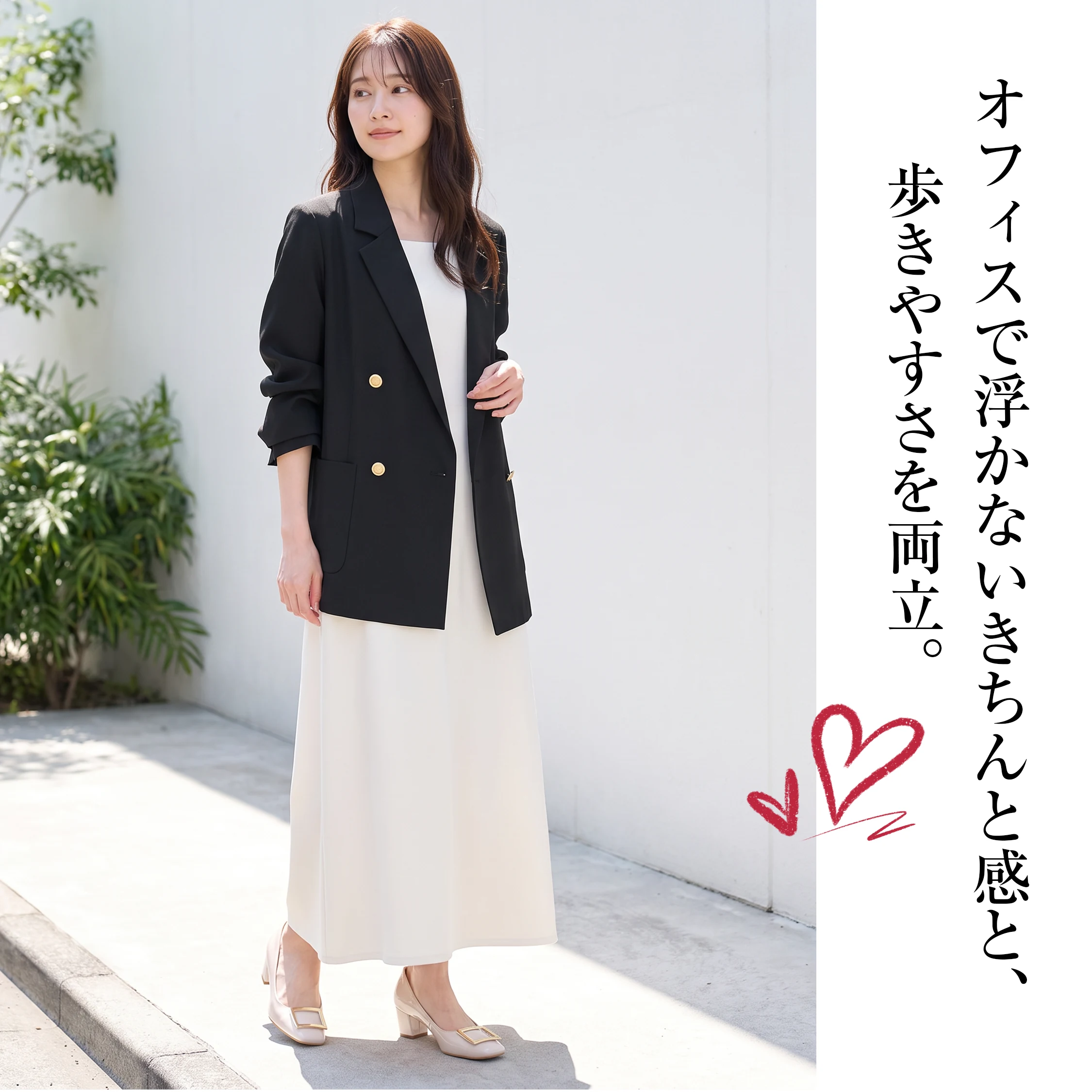 スクエアトゥ 長時間歩く日にも選びたい 滑りにくい秋シューズ レディースパンプス