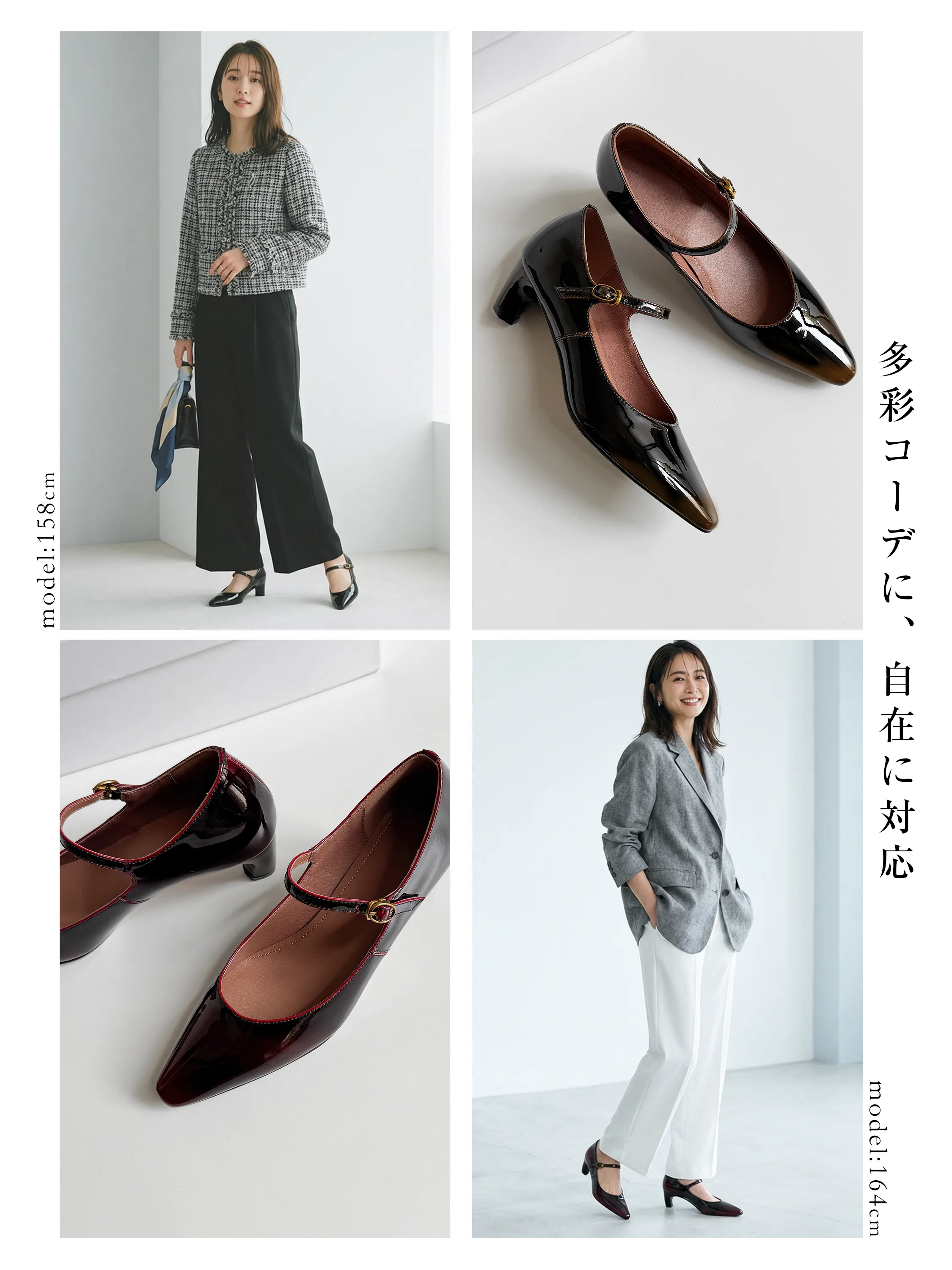 オフィスコーデ レディース パンプス ツイードジャケット パンツスーツ 通勤ファッション きれいめ カジュアル 30代 40代 コーディネート 着回し