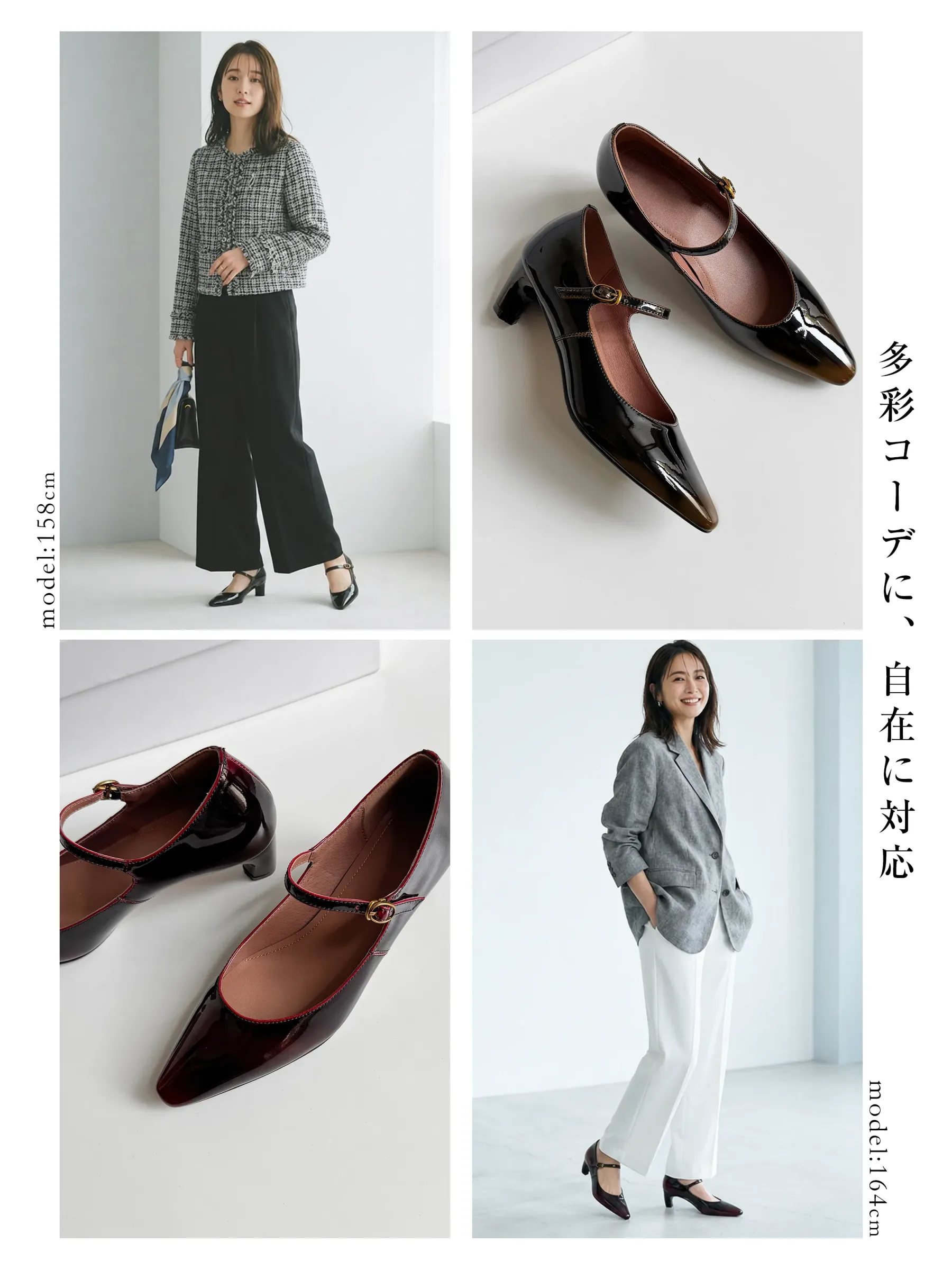 オフィスコーデ レディース パンプス ツイードジャケット パンツスーツ 通勤ファッション きれいめ カジュアル 30代 40代 コーディネート 着回し