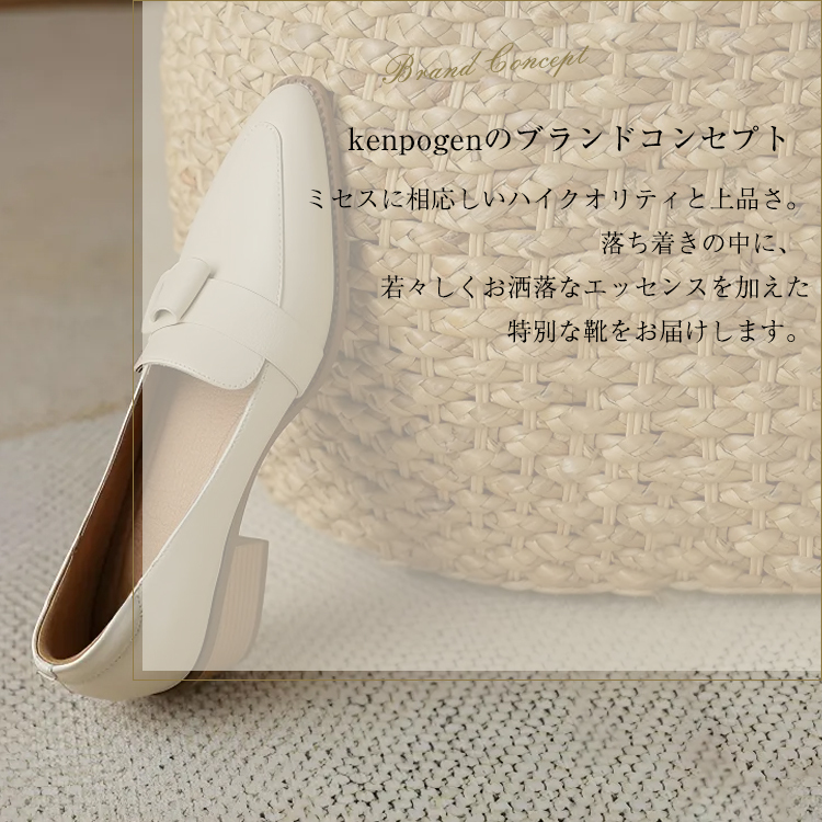KENPOGEN ポインテッドトゥパンプス シープレザー ハンドメイド ベルト付き 4cmUP 歩きやすい 通勤