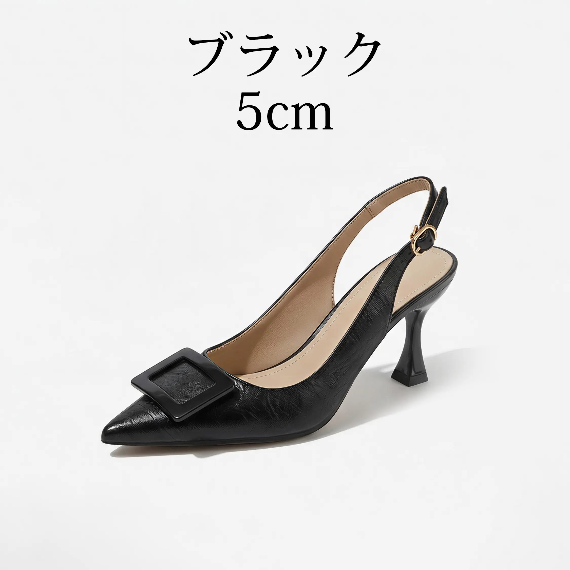 スクエアバックル スリングバックパンプス
