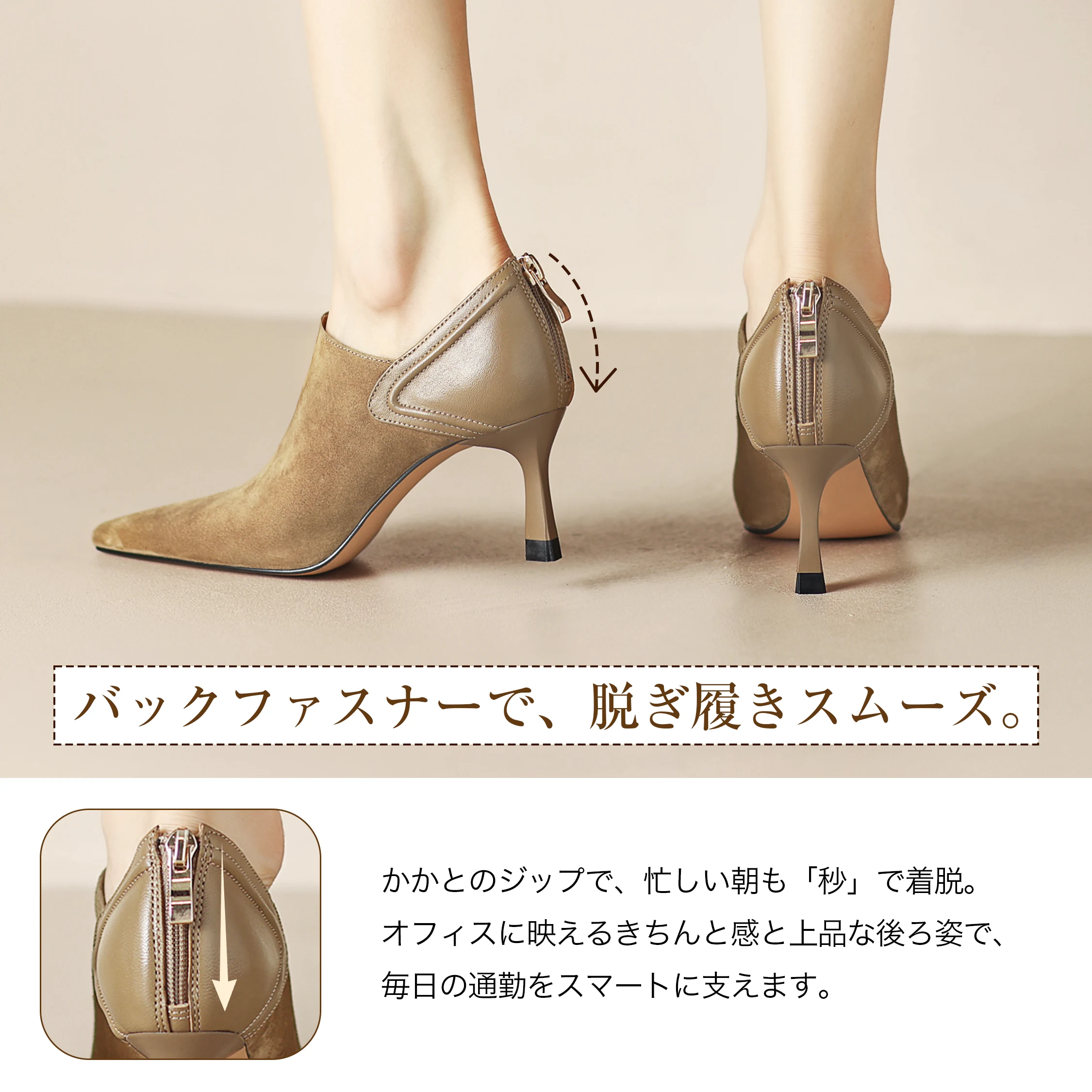 異素材ミックス 7cm美脚本革シューティ