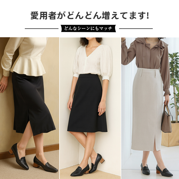 KENPOGEN 本革ローファー ポインテッドトゥシューズ 4cmUP 歩きやすい 通勤