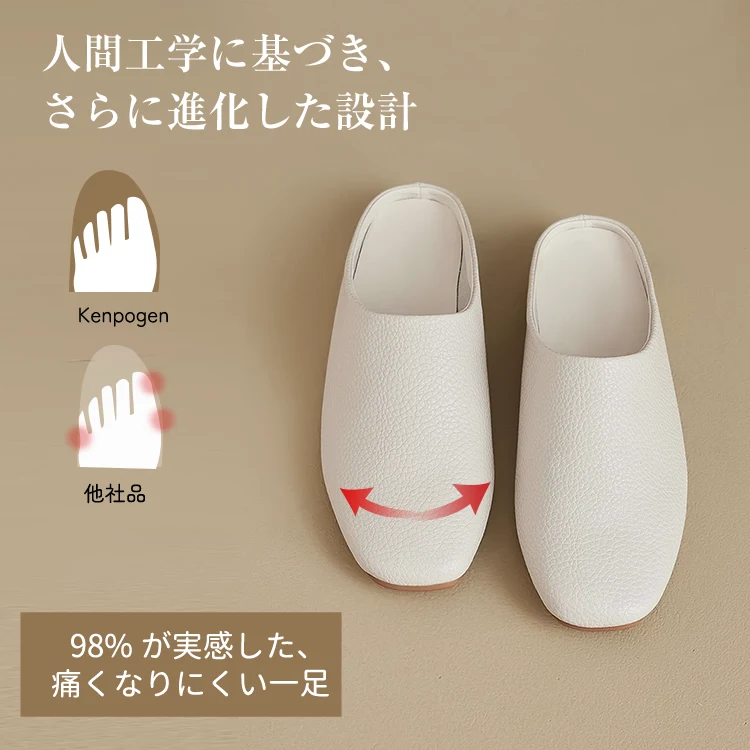 KENPOGEN スクエアトゥバブーシュ フラットシューズ 1cmヒール 柔らかい 歩きやすい 疲れにくい カジュアル お出かけ