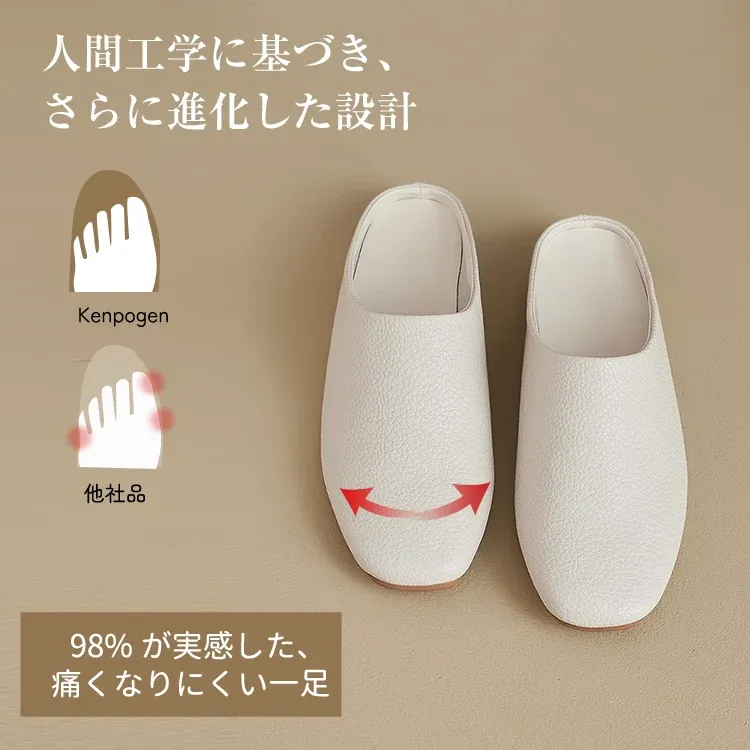 KENPOGEN スクエアトゥバブーシュ フラットシューズ 1cmヒール 柔らかい 歩きやすい 疲れにくい カジュアル お出かけ