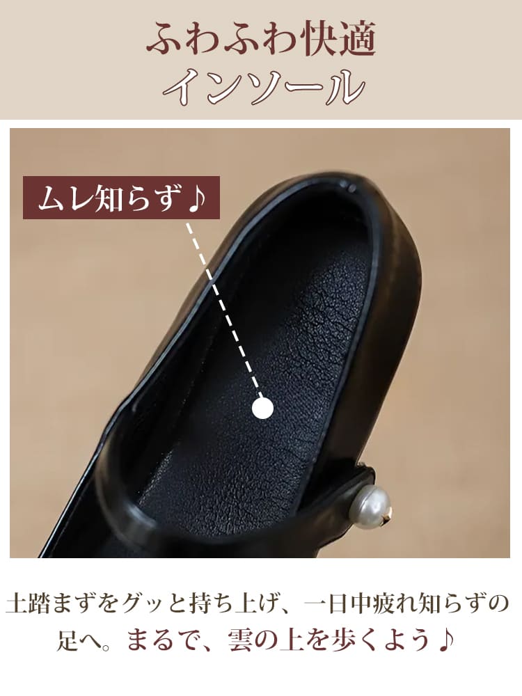 KENPOGEN ストラップパンプス インヒールパンプス ポインテッドトゥ 5cmUP パール飾り 歩きやすい