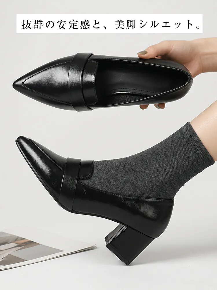 チャンキーヒールローファー