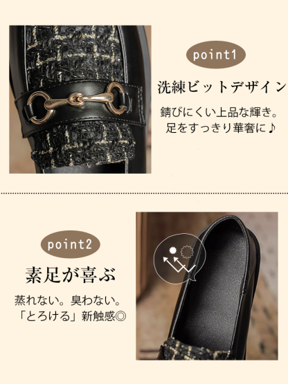 KENPOGEN ビット付きローファー ツイード 3cmヒール 履きやすい 疲れにくい 選べる裏起毛・ノーマルタイプ フォーマル オフィス 