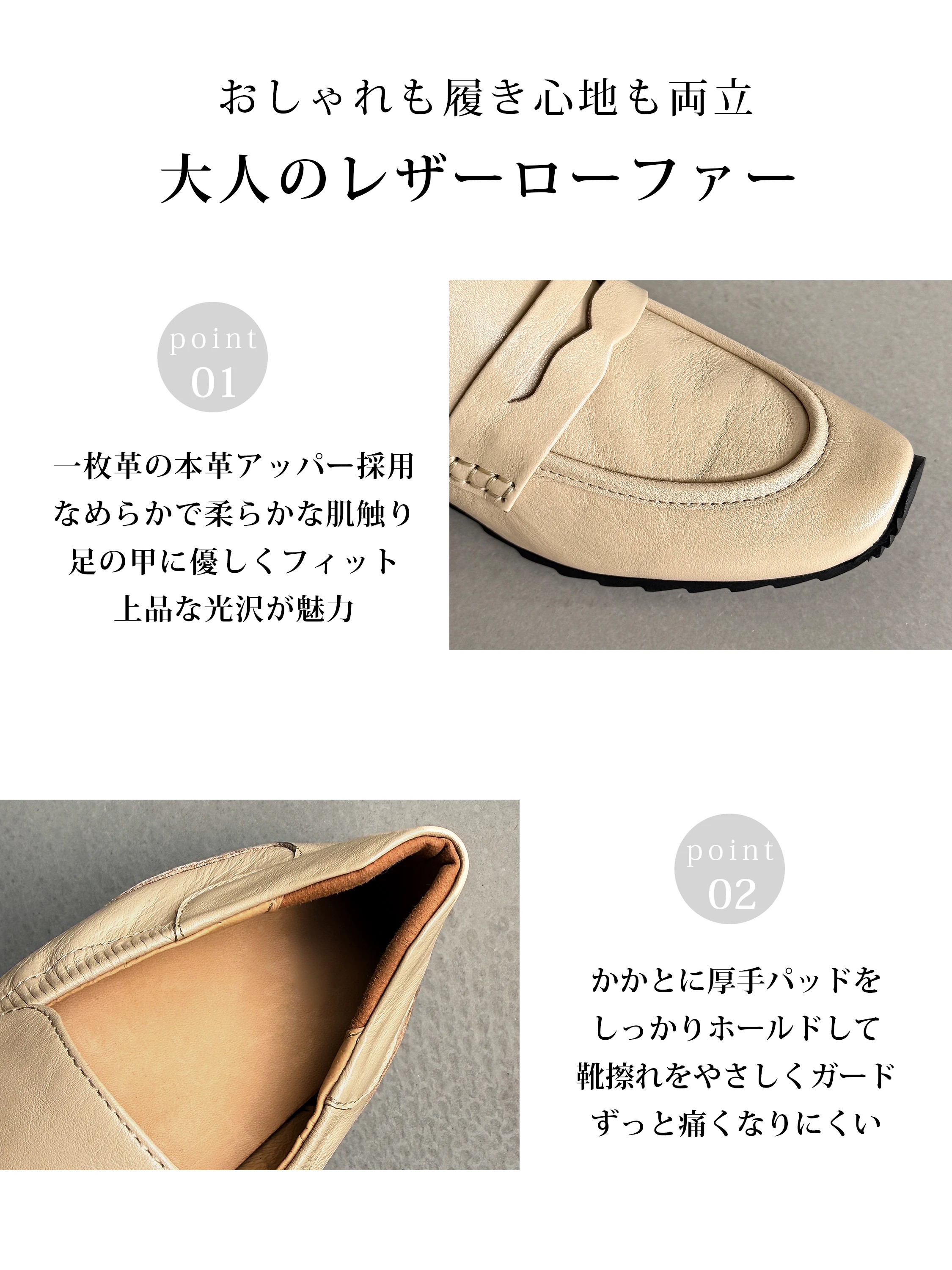本革コインローファー。3cmヒール、着脱しやすいディテールを伝える着脱シーン。コイン ローファーを探す方の雨予報の日の外出に