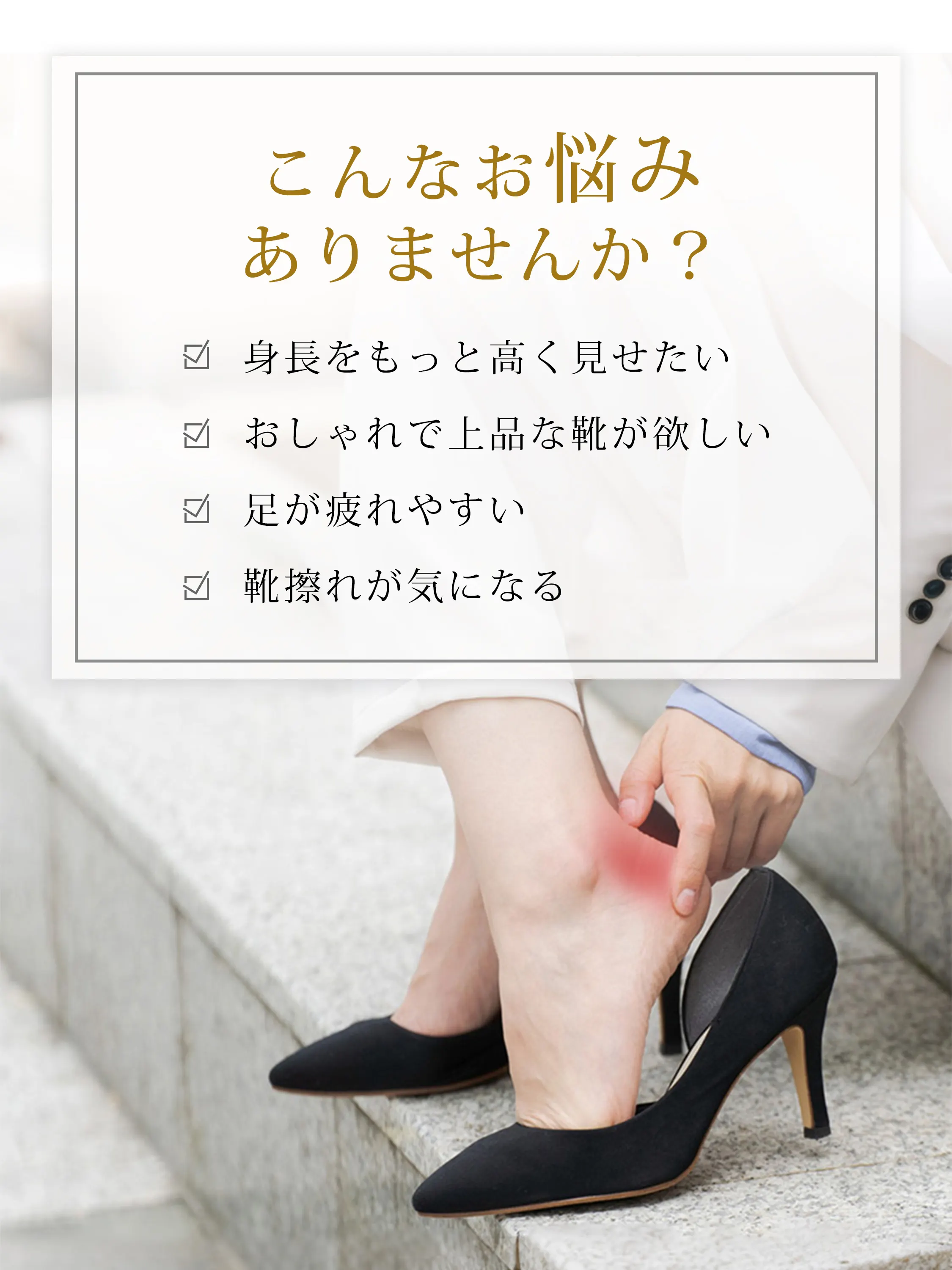 インヒール内蔵 異素材MIXリボンパンプス