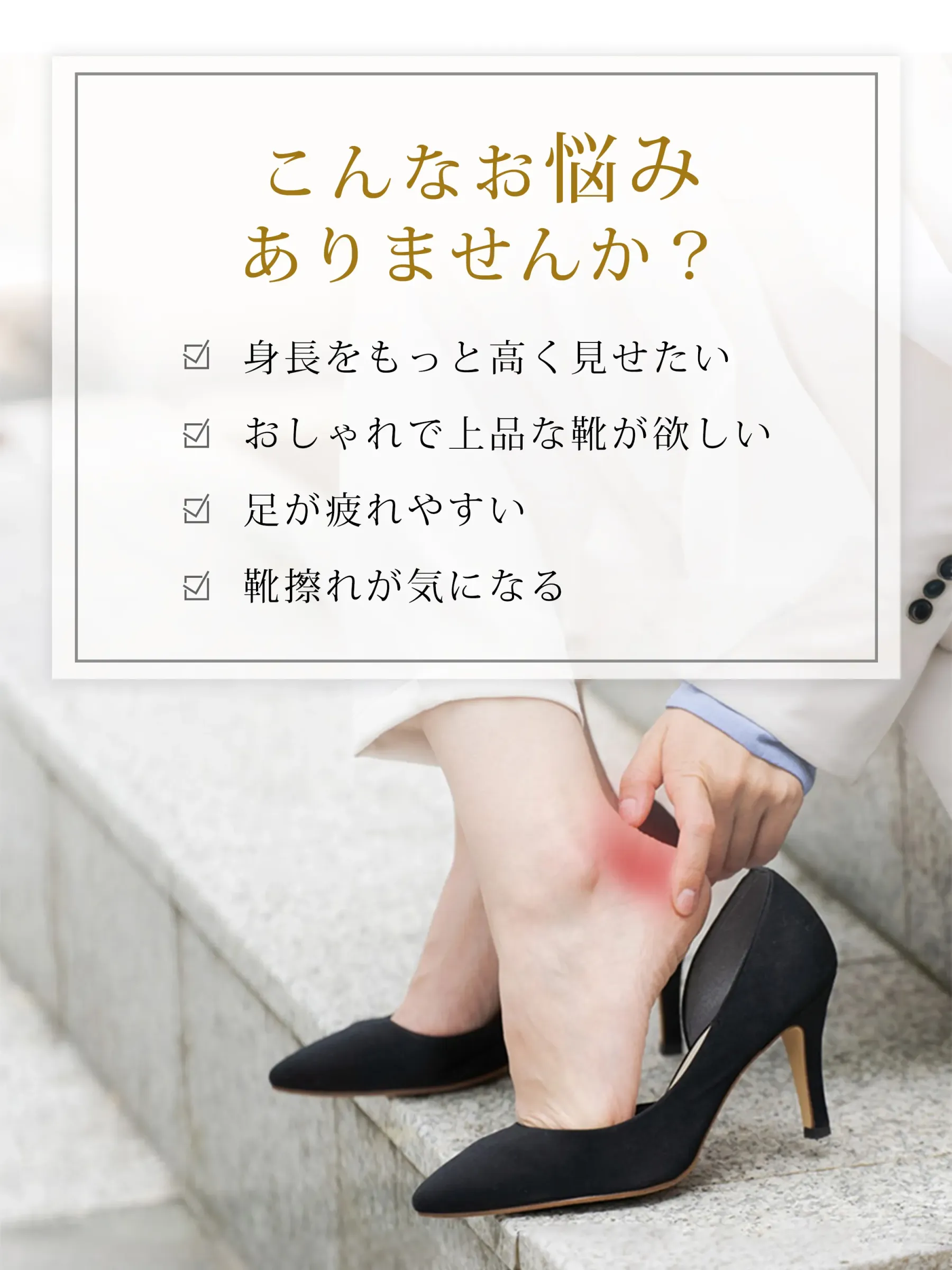 インヒール内蔵 異素材MIXリボンパンプス