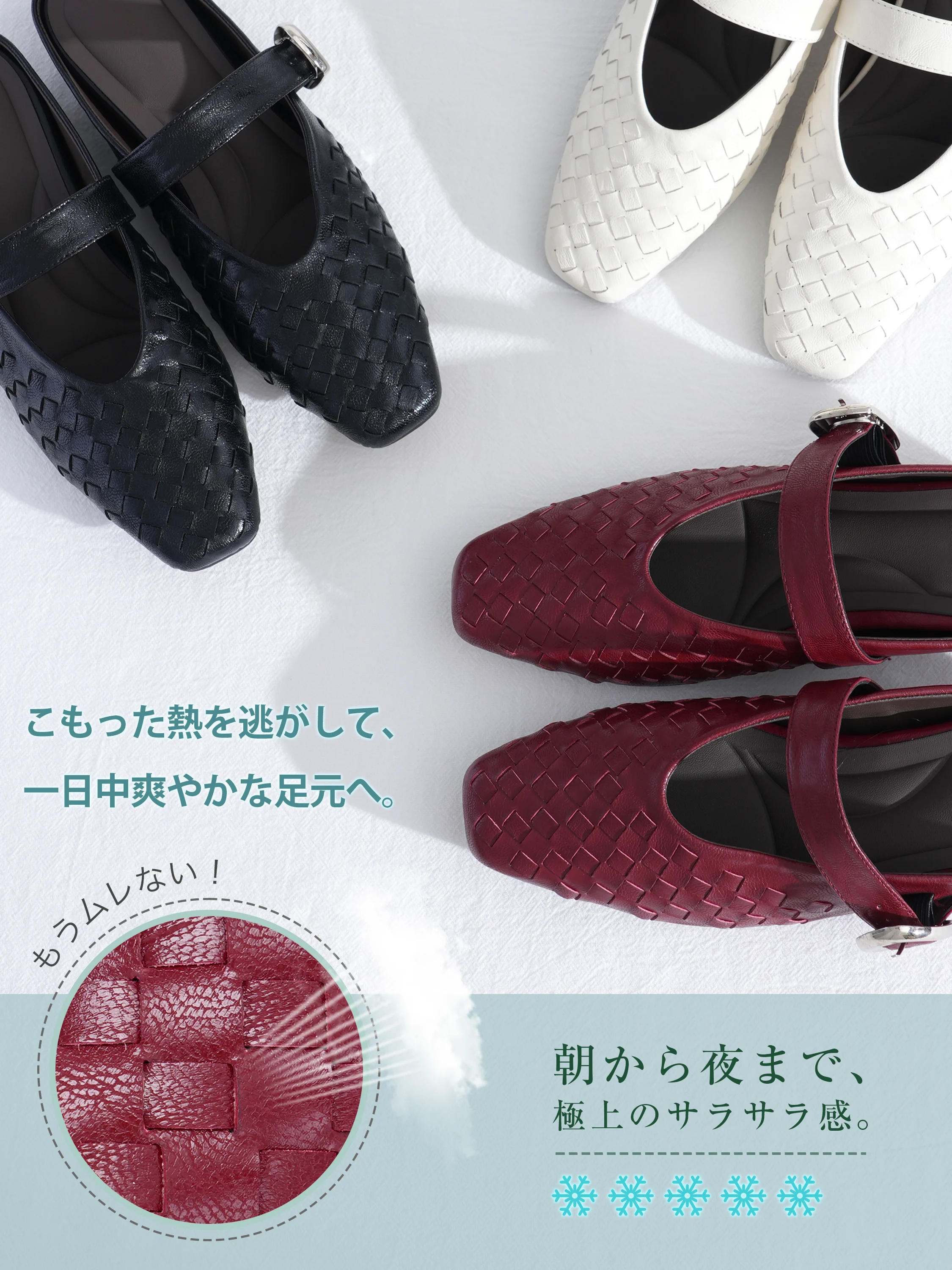編み込み 4cm美脚ミュールサンダル