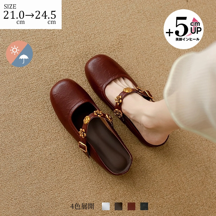 KENPOGEN インヒールミュール 5cmUP ベルト付き 花飾り 安定感 美脚 歩きやすい