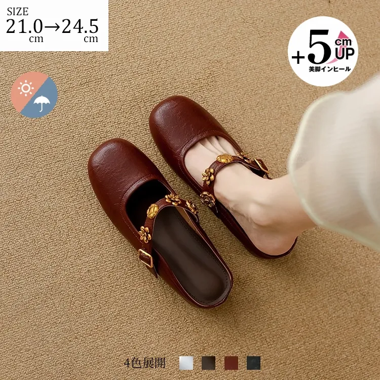 KENPOGEN インヒールミュール 5cmUP ベルト付き 花飾り 安定感 美脚 歩きやすい