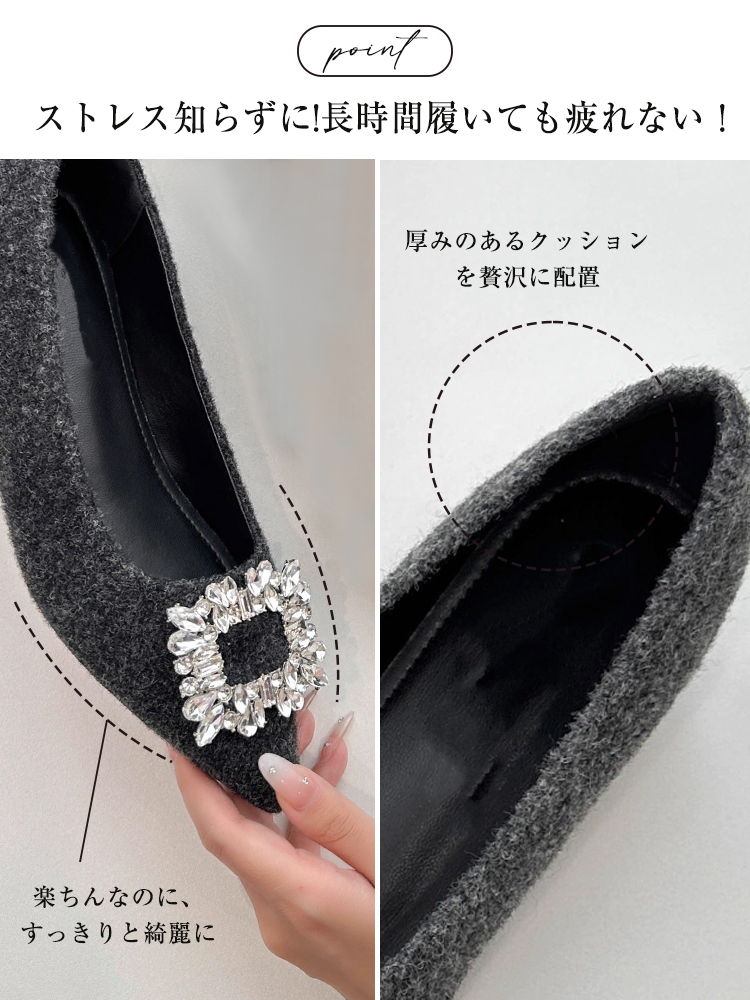 キラキラ ビジューバックルパンプス ディテール 