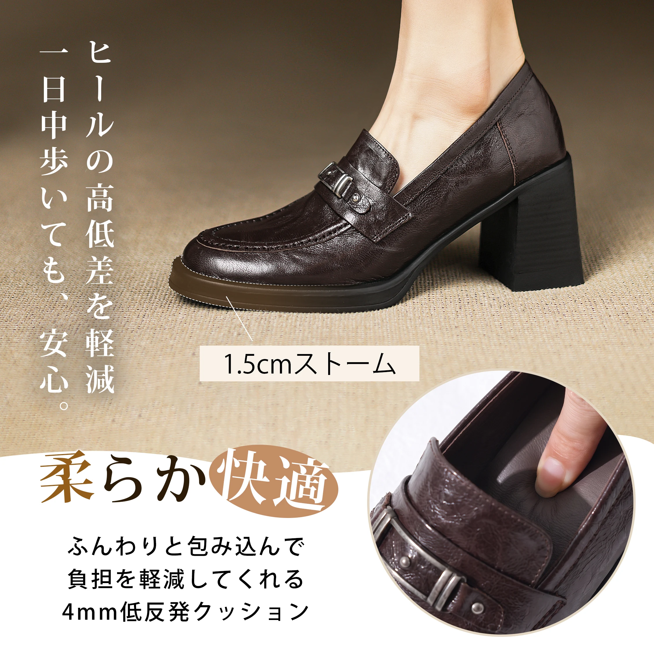 KENPOGENの7.5cmヒールで脚をすっきり見せるレディースローファーの外側シルエット。