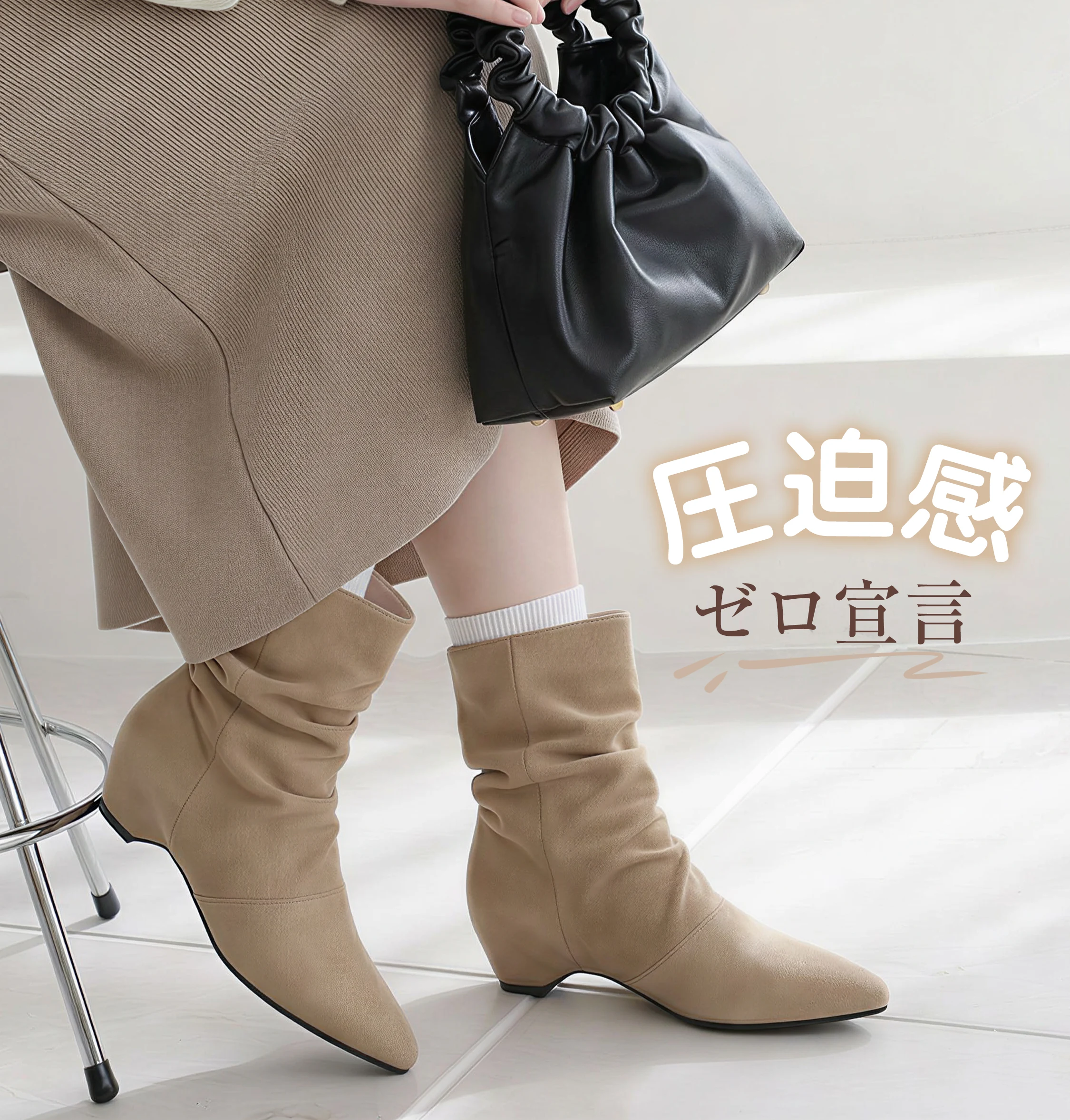 冬の帰省や連休にも使いやすいショートブーツで、長く歩く日の不安を減らします。