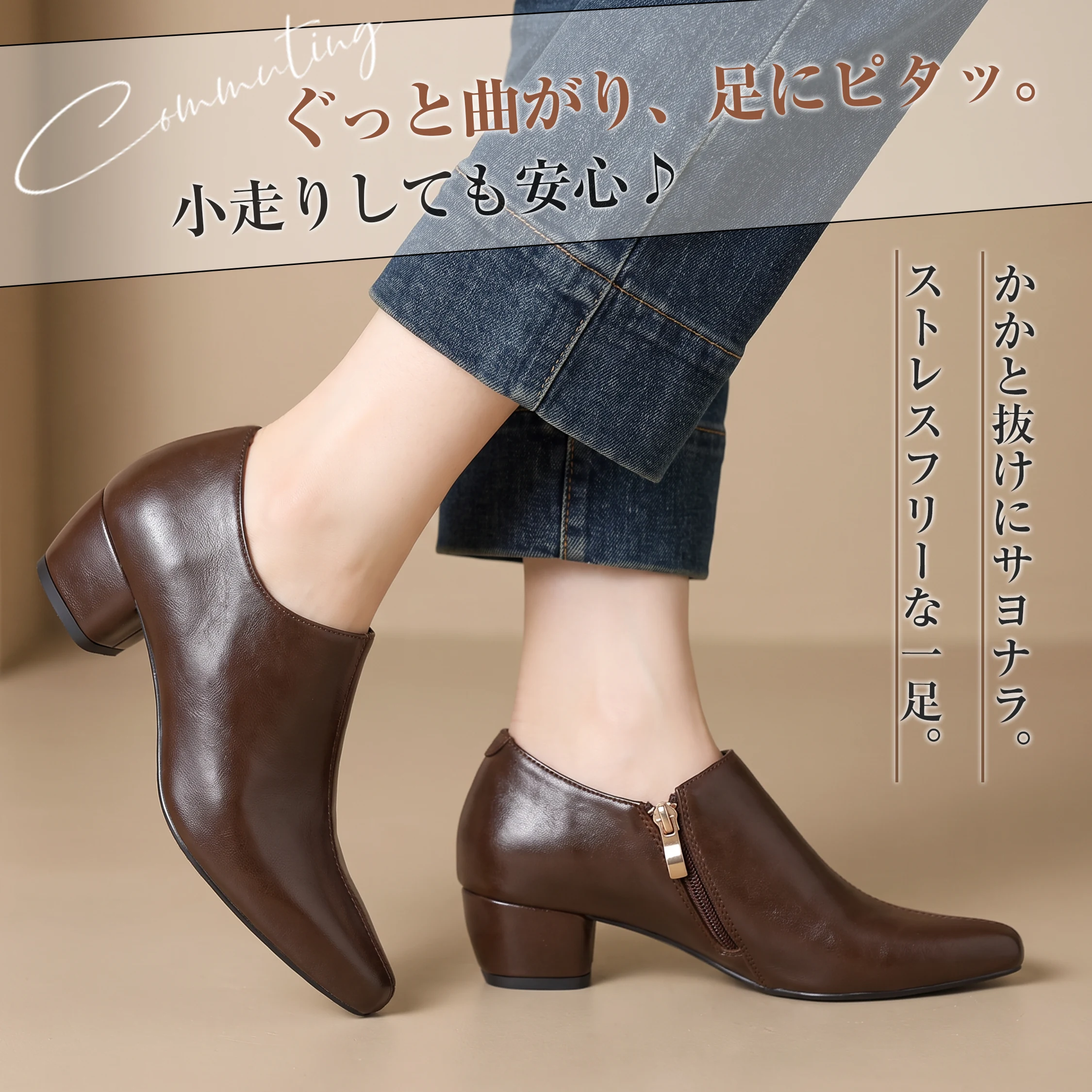 本革ショートブーティを正面から見せた、秋冬におすすめのレディースブーツ。