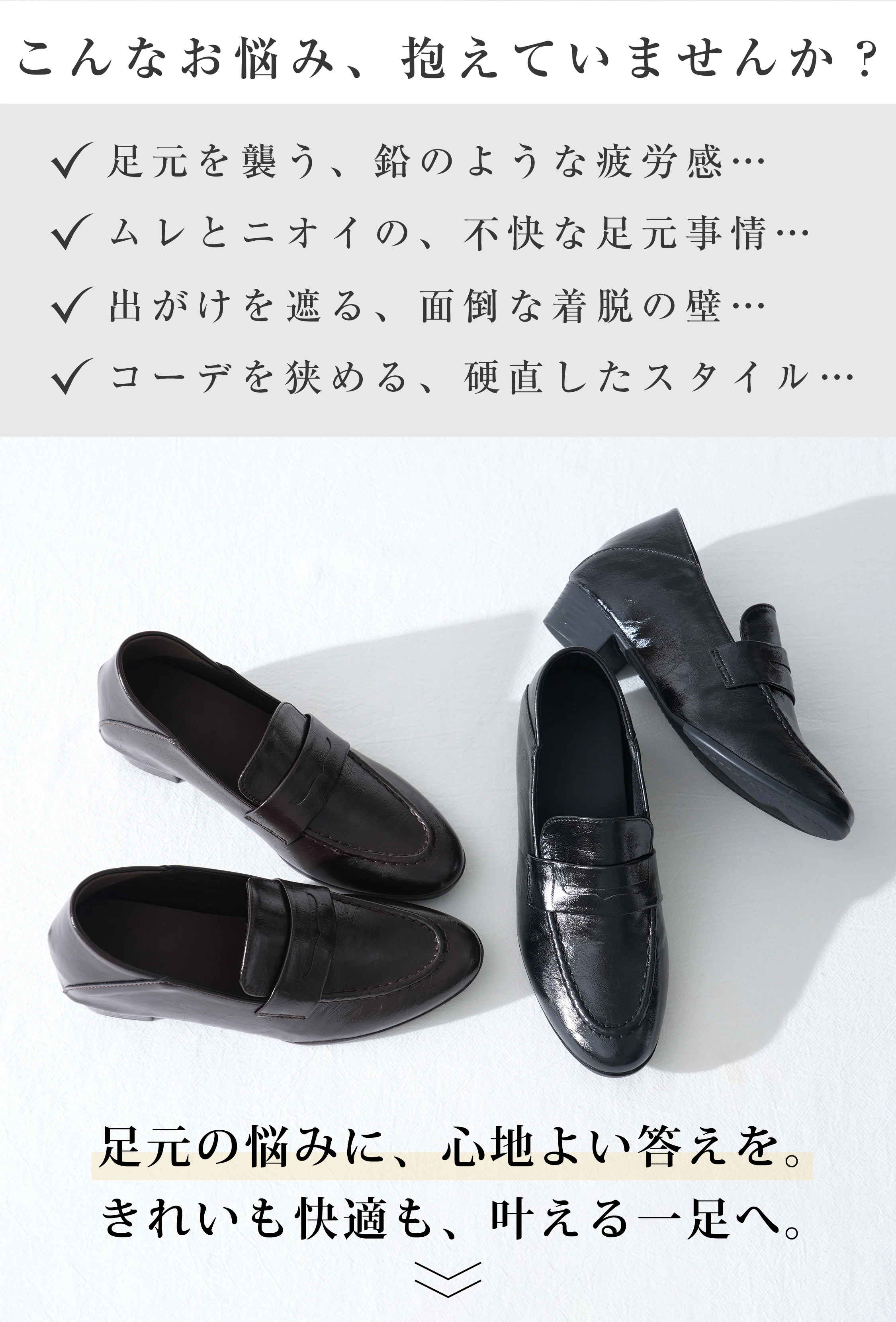 レトロ感のあるきれいめクラシカルシューズ KENPOGEN ローファー レディースローファー