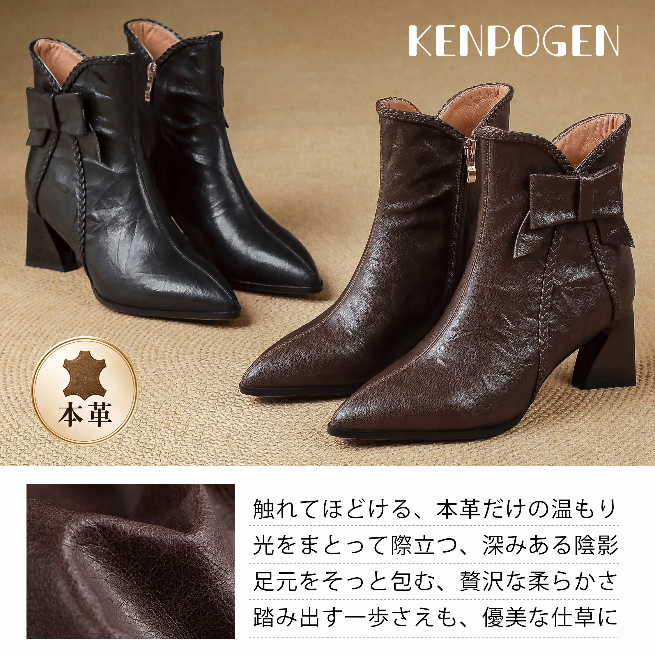 本革のリボン付きVカットショートブーツ。黒と茶の本革と編み込みの素材感。