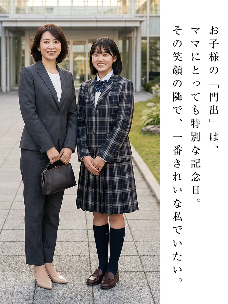 高校 卒業式 母親 靴 記念撮影 立ち仕事 疲れない パンプス 50代 ミセス フォーマルウェア 門出 セレモニー ファッション