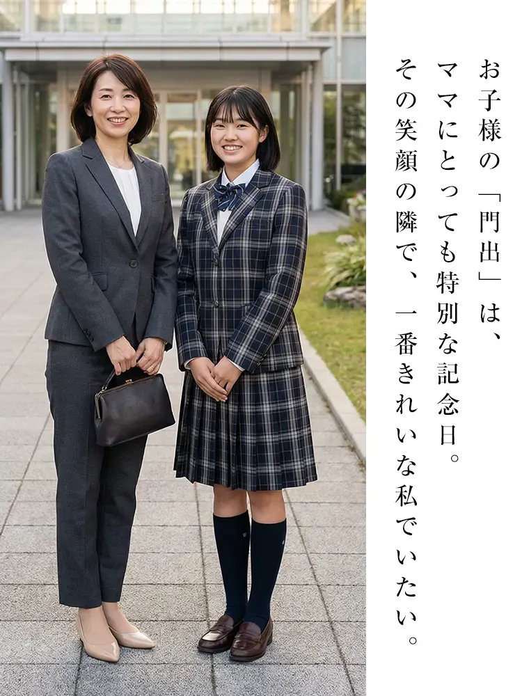 高校 卒業式 母親 靴 記念撮影 立ち仕事 疲れない パンプス 50代 ミセス フォーマルウェア 門出 セレモニー ファッション