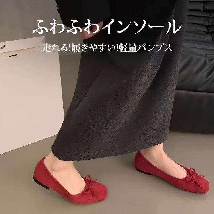 【エレガンスと快適さを両立】KENPOGEN バレエシューズ インヒール 4cmUP スエード スクエアトゥ 痛くない 柔らかい 通勤 お仕事