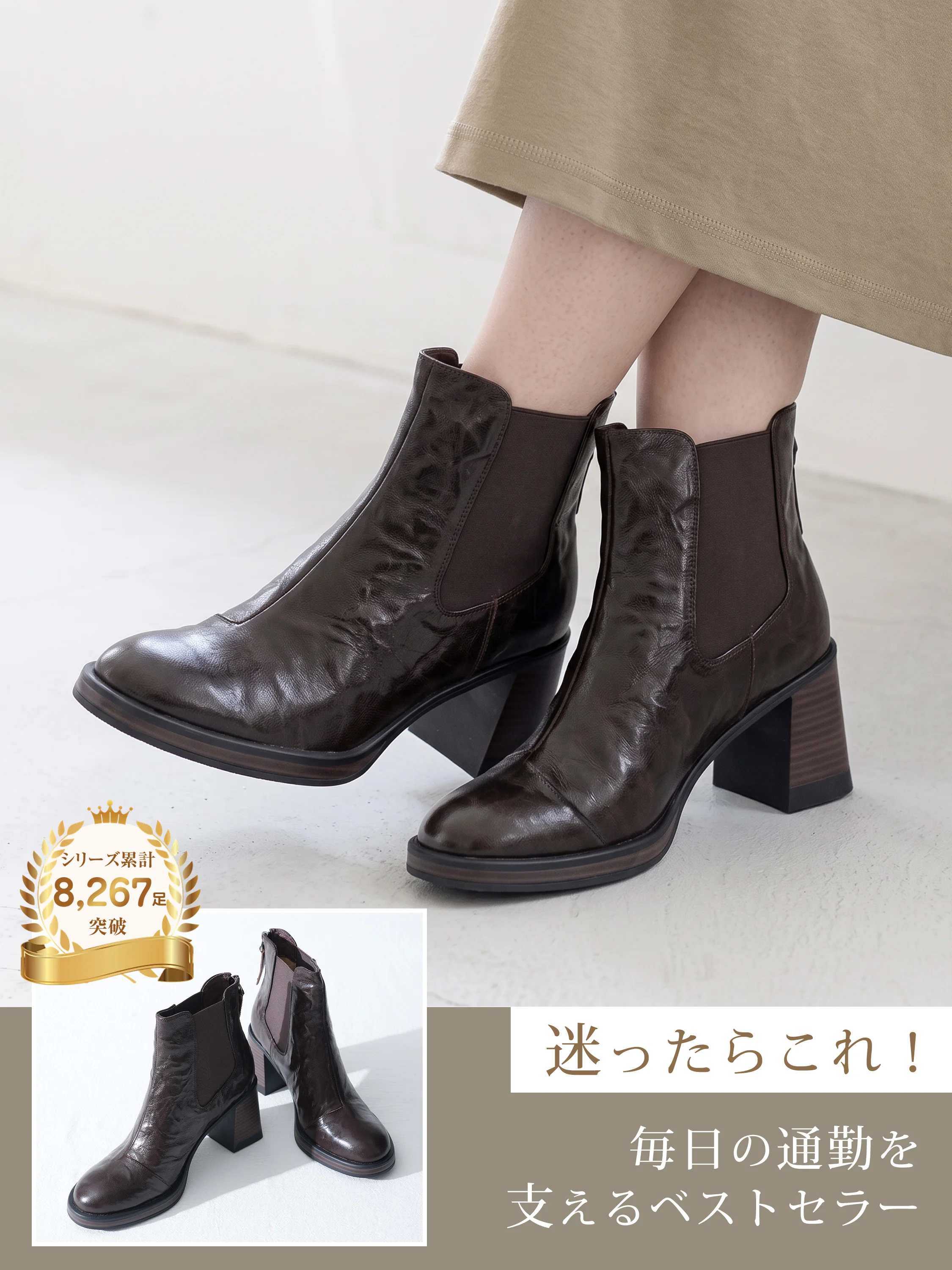 KENPOGENのジップ周りを見せたショートブーツで、忙しい朝にも脱ぎ履きしやすい。