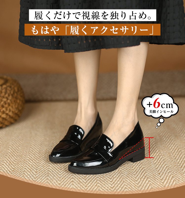 KENPOGEN エナメルローファー ポインテッドトゥ 6cmインヒール レディースシューズ