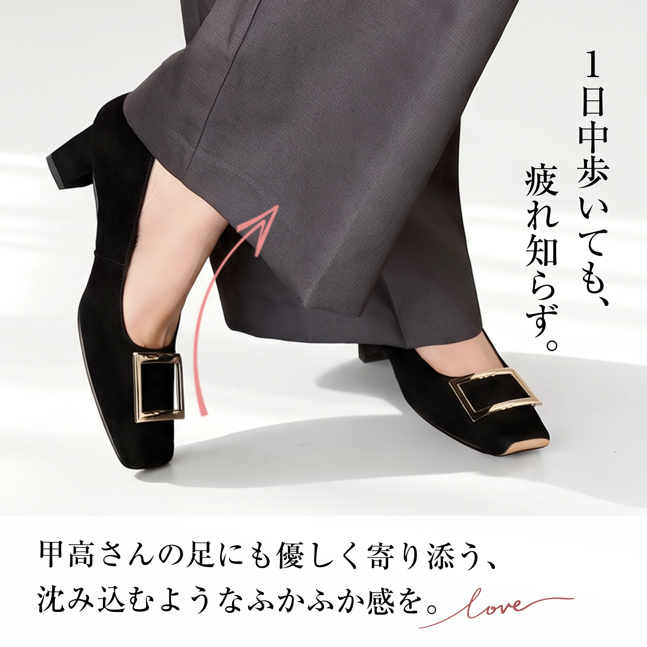 KENPOGEN 甲周りのフィット感を見せる きれいめ秋服に使いやすい一足 レディース靴 美脚