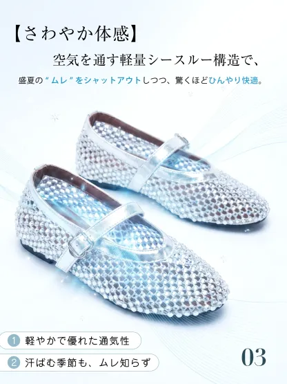 涼しげなシルバーメッシュパンプス キラキラ3.5cmインヒール レディース 通気性 夏用 ラインストーン
