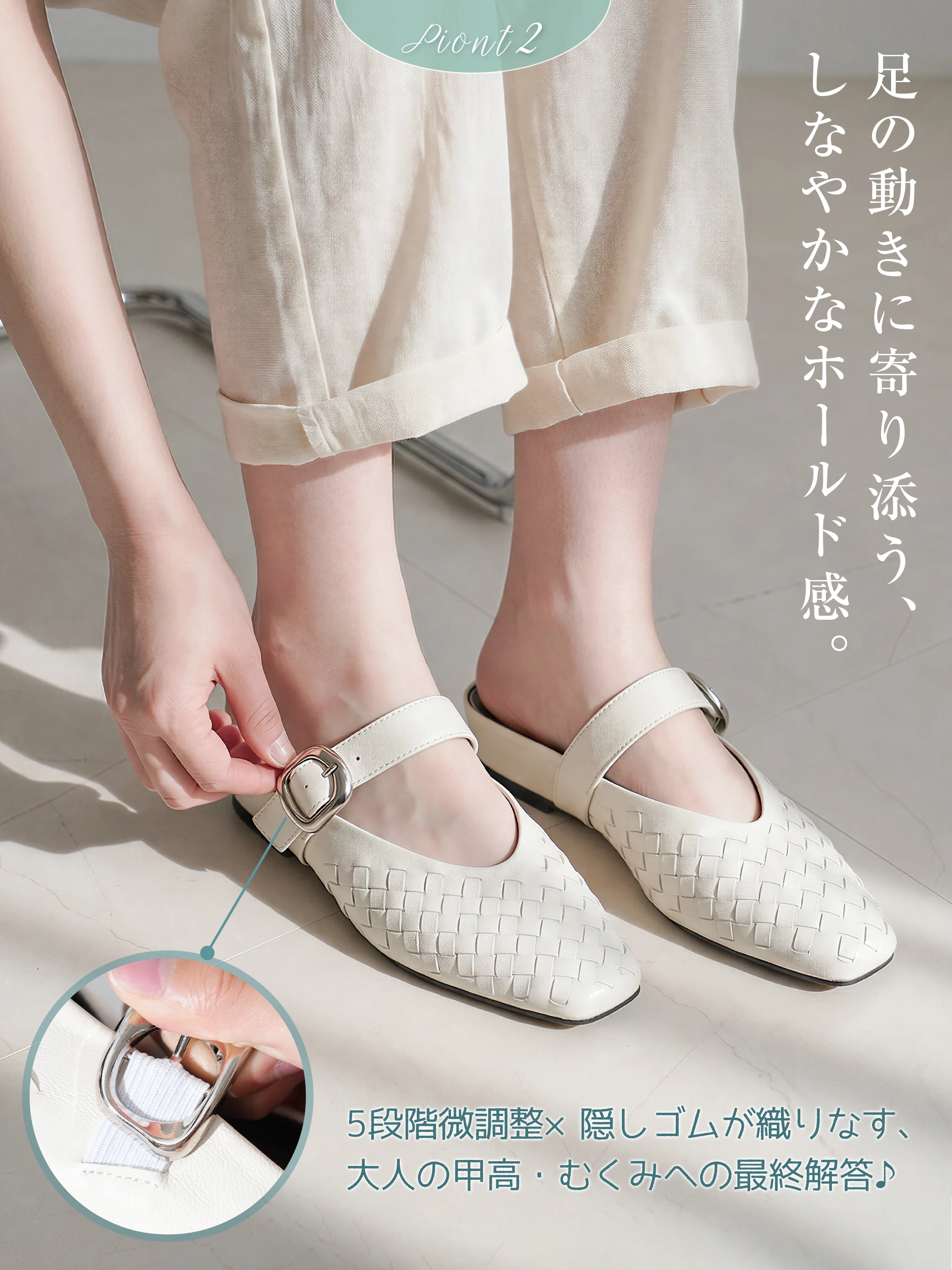 編み込み 4cm美脚ミュールサンダル