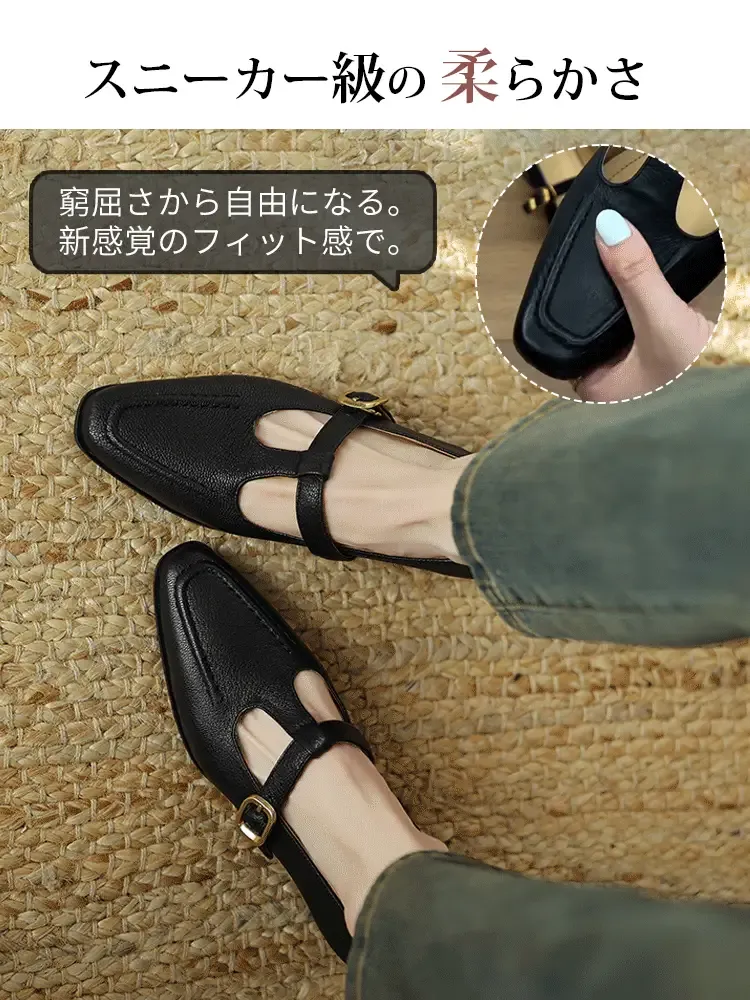 KENPOGEN 羊革 Tストラップシューズ スクエアトゥ 3cmUP  ハンドメイド 疲れにくい