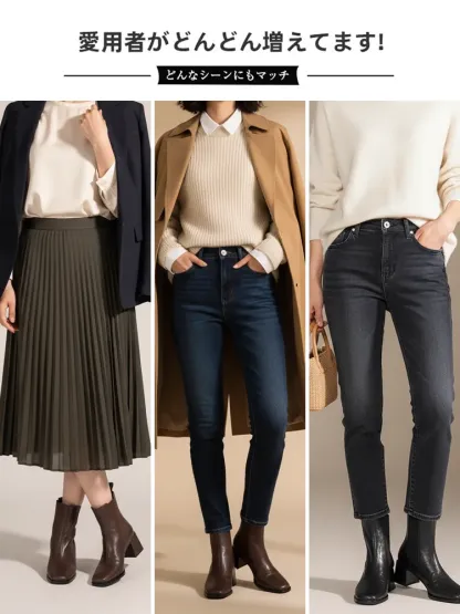 KENPOGEN サイドゴアブーツ 5cmUP チャンキーヒール スクエアトゥ 柔らかい 着脱簡単 秋冬用