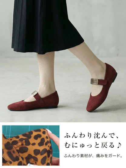 【感動の屈曲性】KENPOGEN メリージェーン靴 スエード インヒール 5cmUP 痛くない 脱げない 美脚 通勤 フォーマル