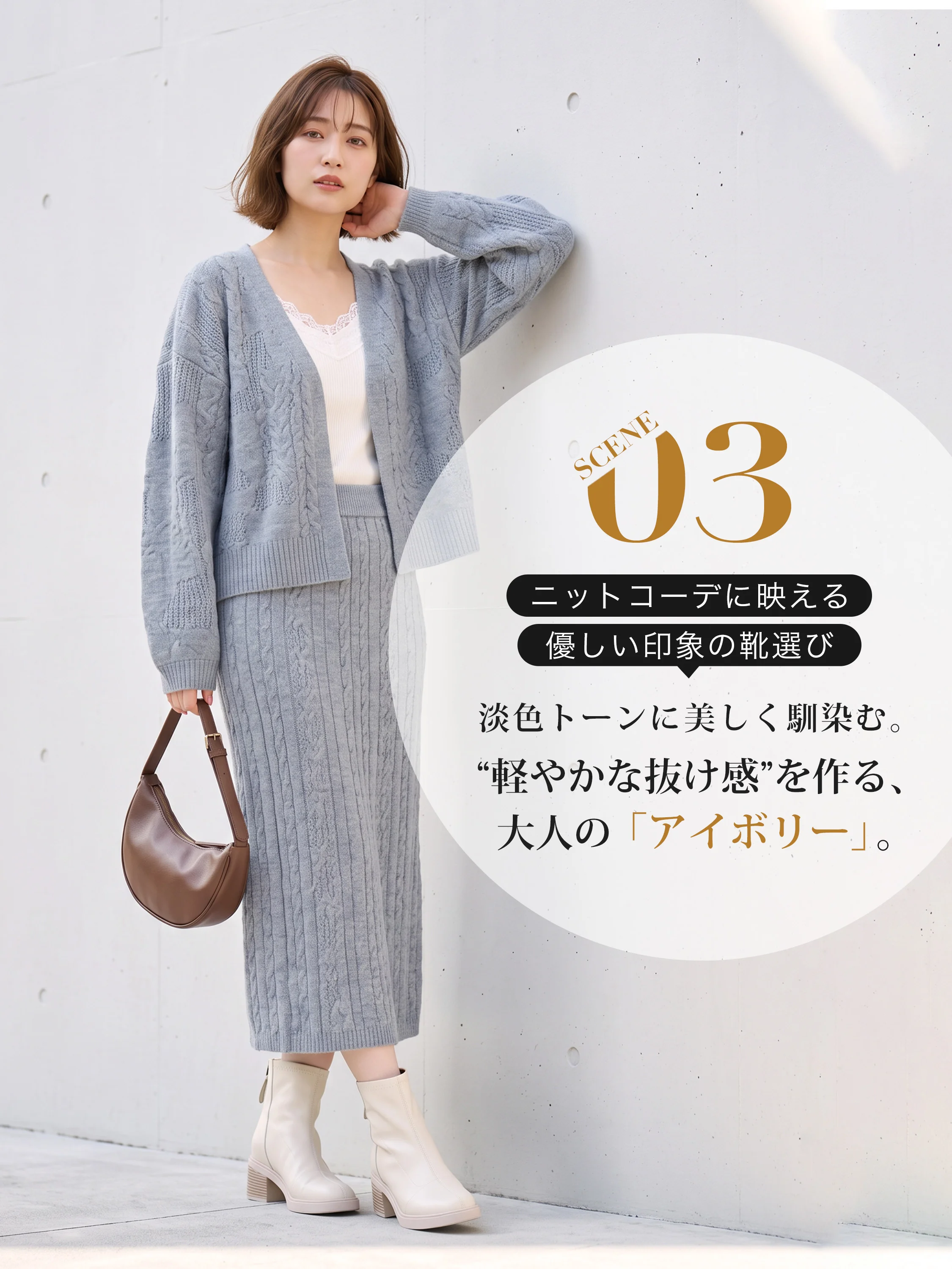 舗装路や駅構内でも使いやすいショートブーツで、滑りにくさを重視する方に向きます。